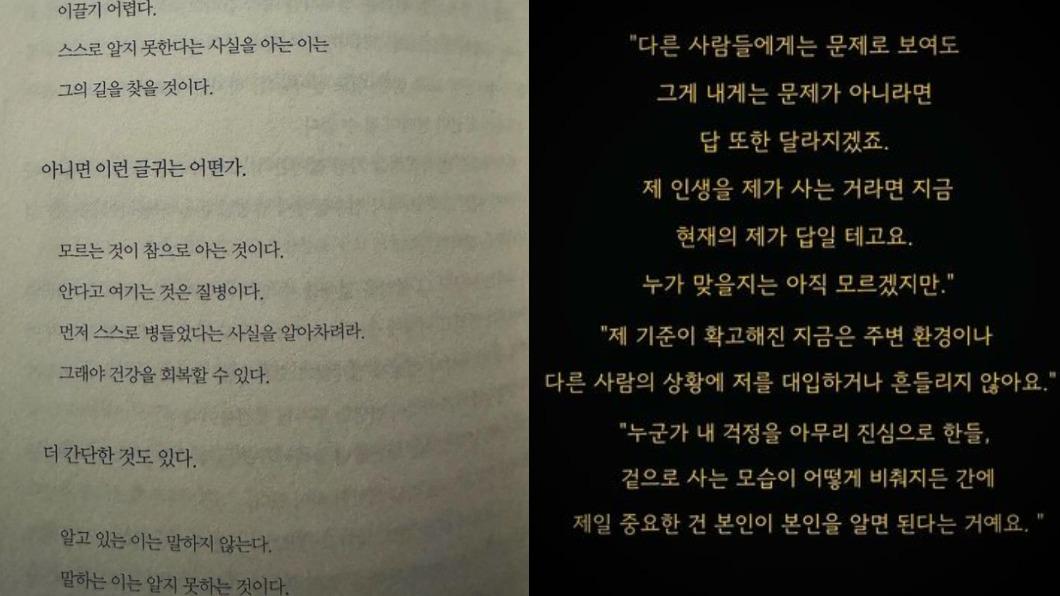 GD貼出文字照疑似吐露心聲。（圖／翻攝自IG＠xxxibgdrgn）