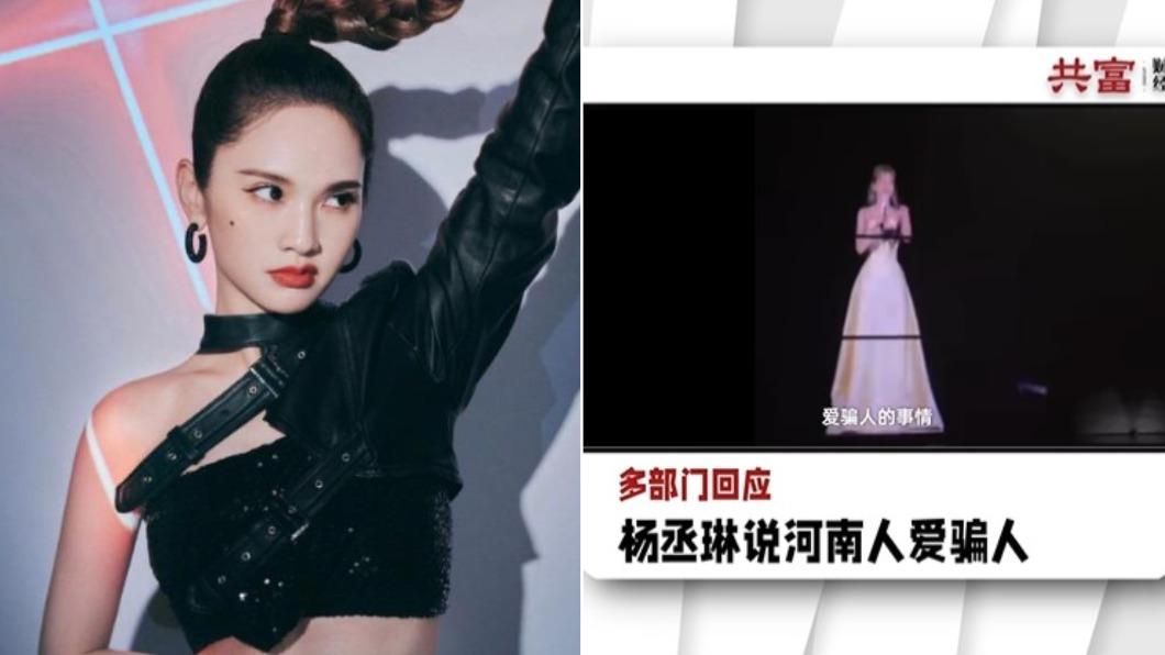 楊丞琳失言遭瘋狂投訴 陸執法單位發聲:未來審批會更謹慎