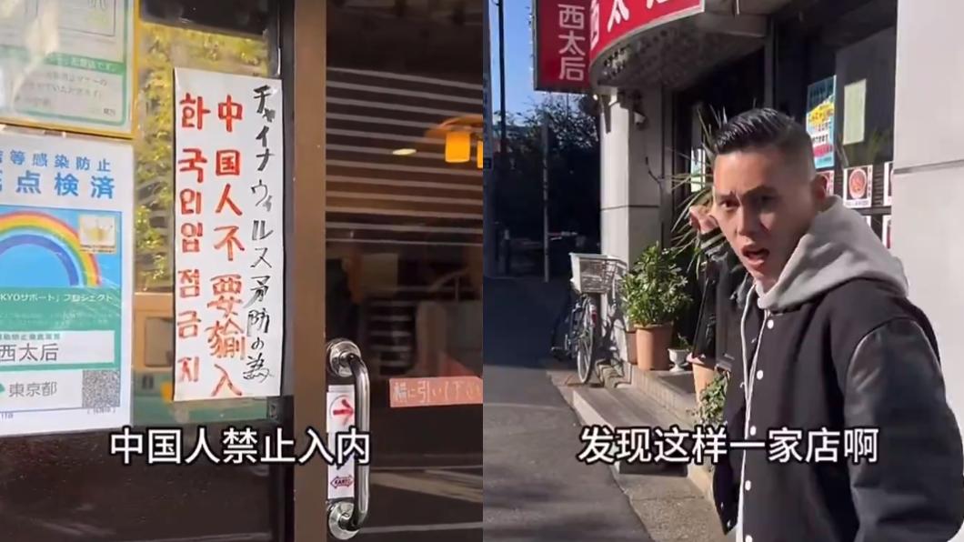 日餐廳「禁中國人入內」合法嗎？　日本律師：有觸法可能