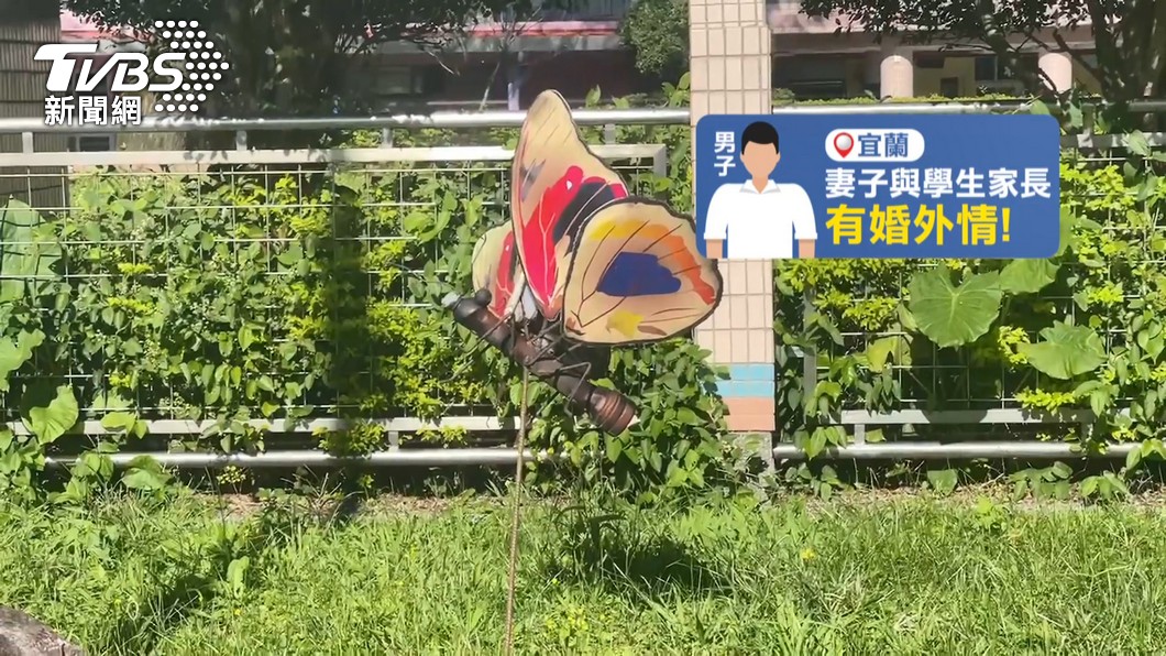 圖/TVBS