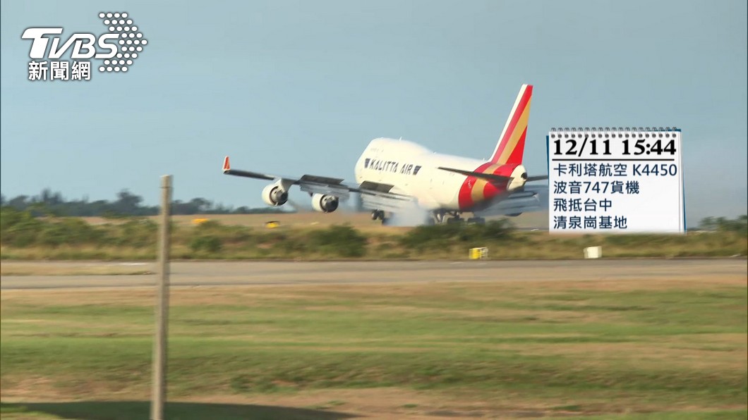 圖/TVBS