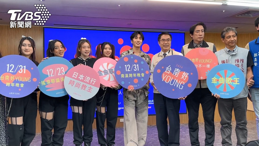圖/TVBS