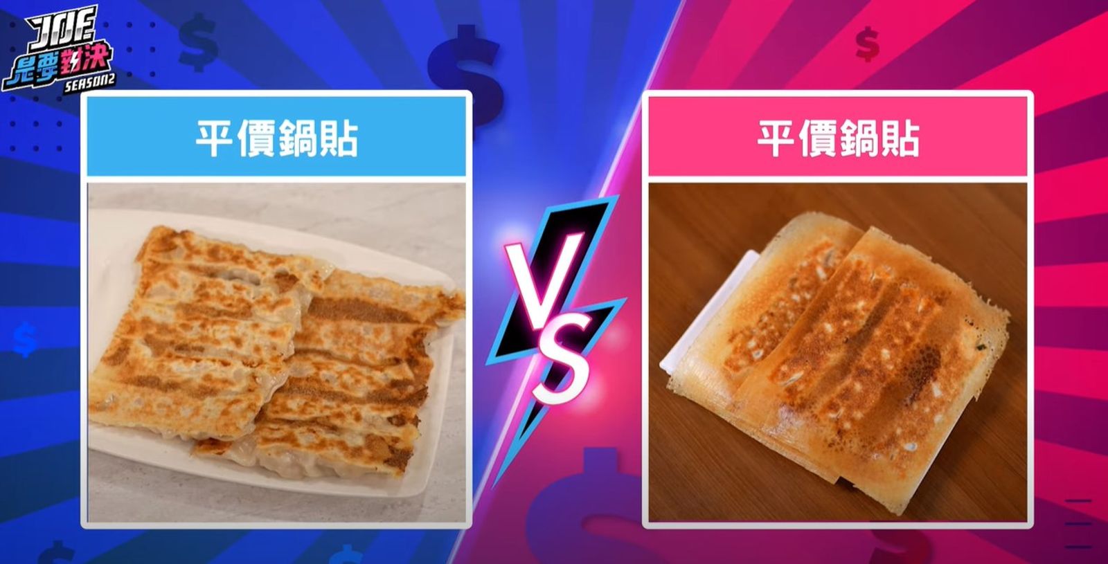 Joeman在新片中坦言因為自己的關係,製作經費大幅減少。(翻攝自Joeman YT頻道)