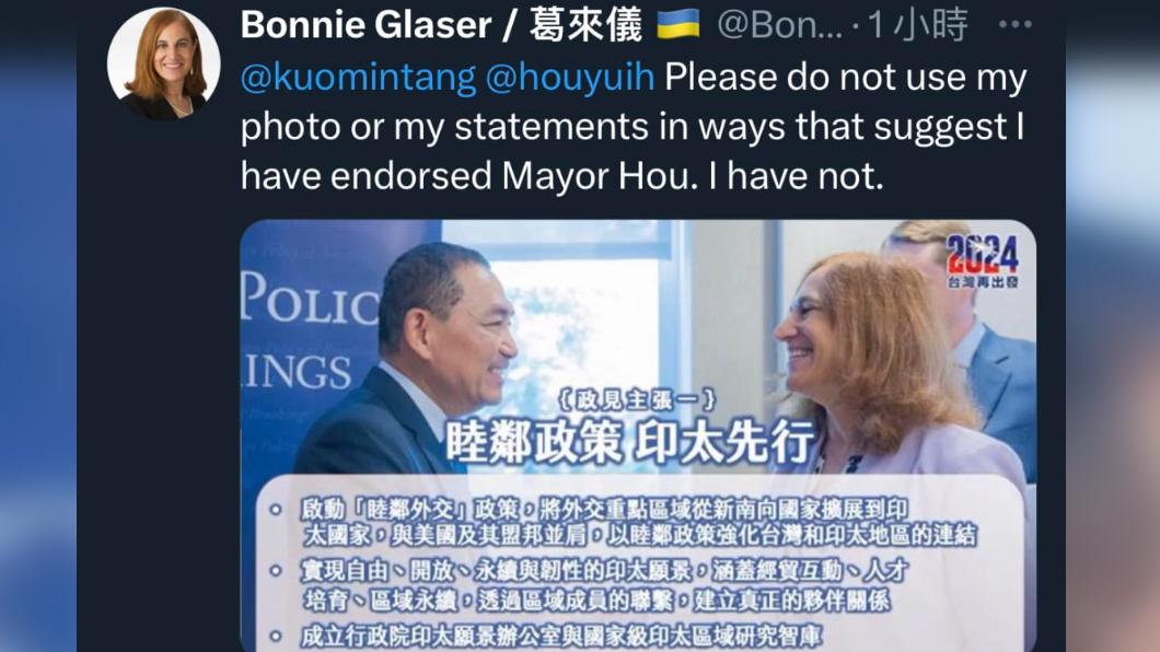尷尬!侯友宜政策簡報放她握手照 葛來儀抗議:不要用我照片