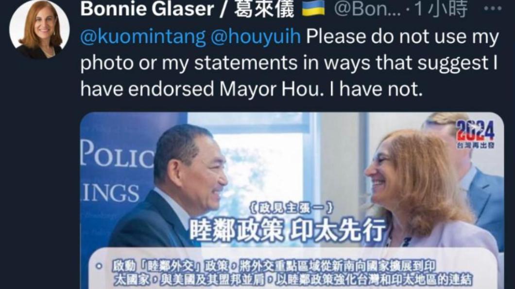 葛來儀大動作發文提醒侯友宜,勿以合照暗示她表達支持侯。(圖/翻攝林飛帆臉書)