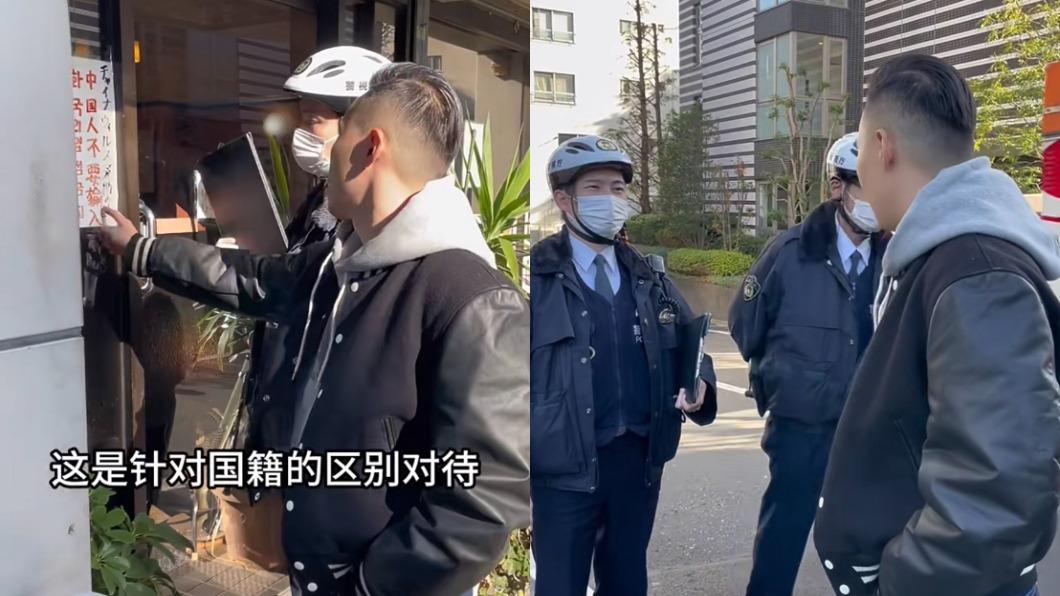 網紅報警主張店家違法。(圖/翻攝自小紅書)