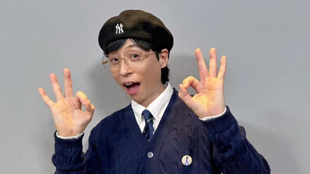 劉在錫豪砸百億韓幣現金買地！　「曾稱不擅炒房」傳坐擁上兆資產