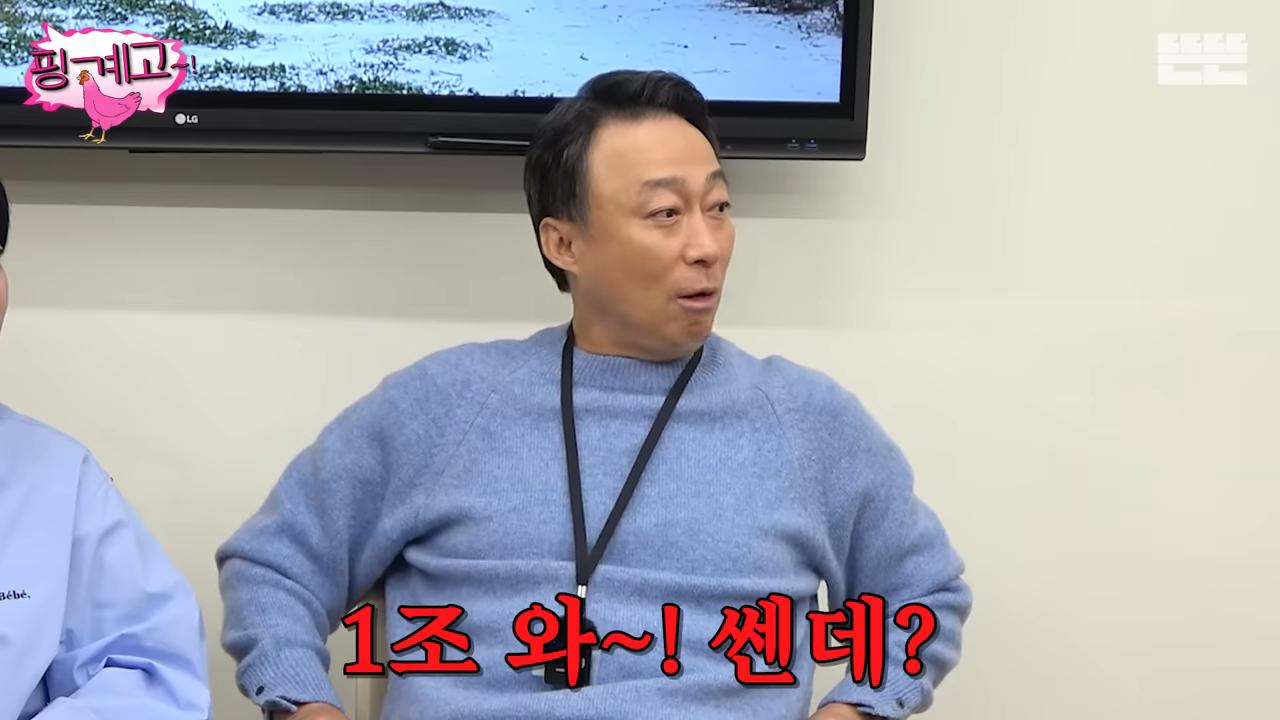 李聖旻最近上劉在錫節目,聽到他坐擁上兆資產的傳聞也相當驚訝。(圖/翻攝自ddeunddeun YouTube)