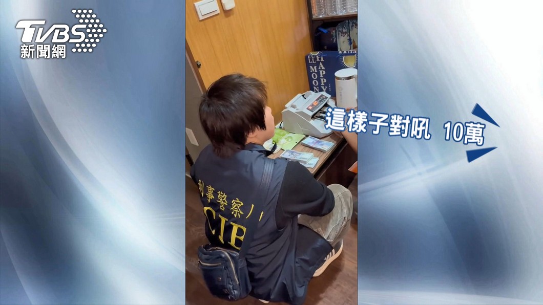 圖／TVBS