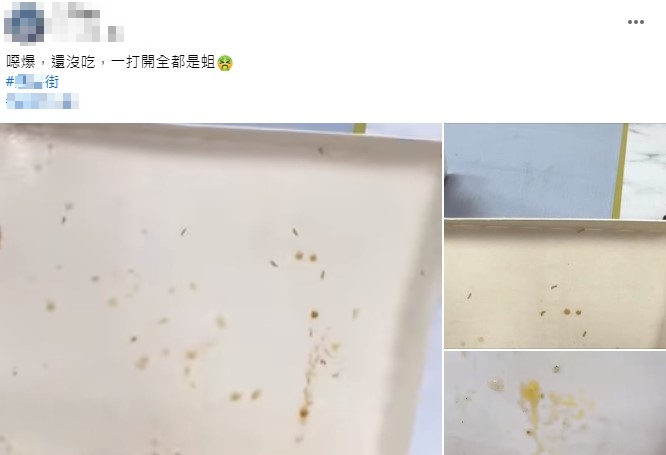 貼文曝光引起熱烈討論。(圖/翻攝自爆廢公社 臉書)