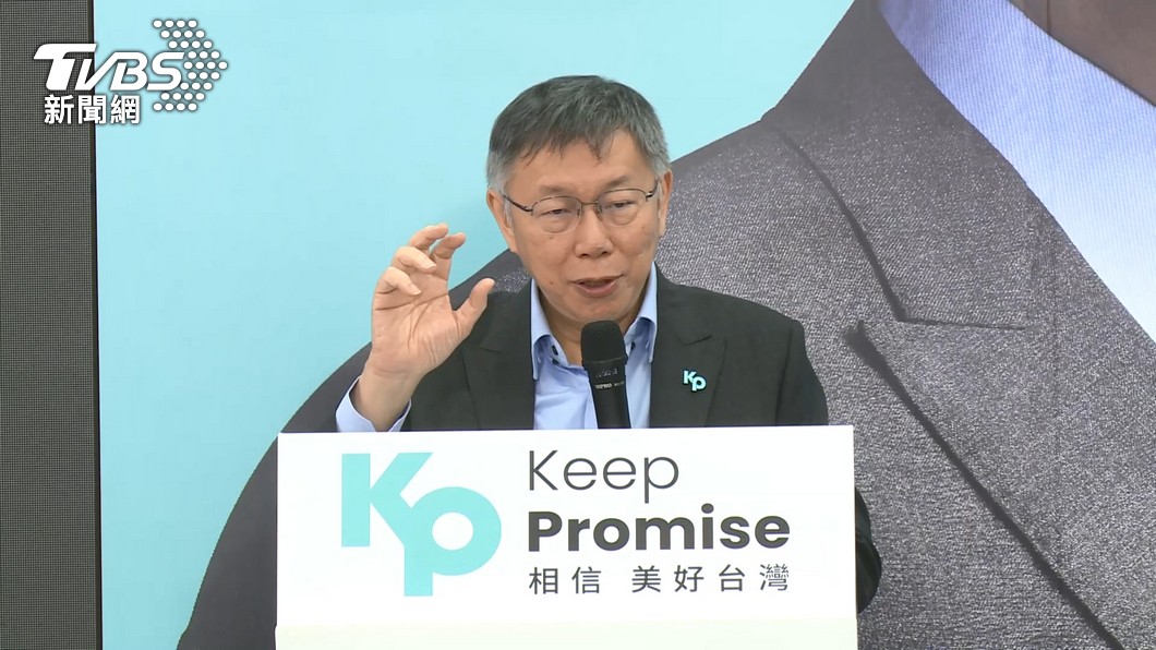 柯文哲今日舉辦交通政策記者會。(圖/TVBS)