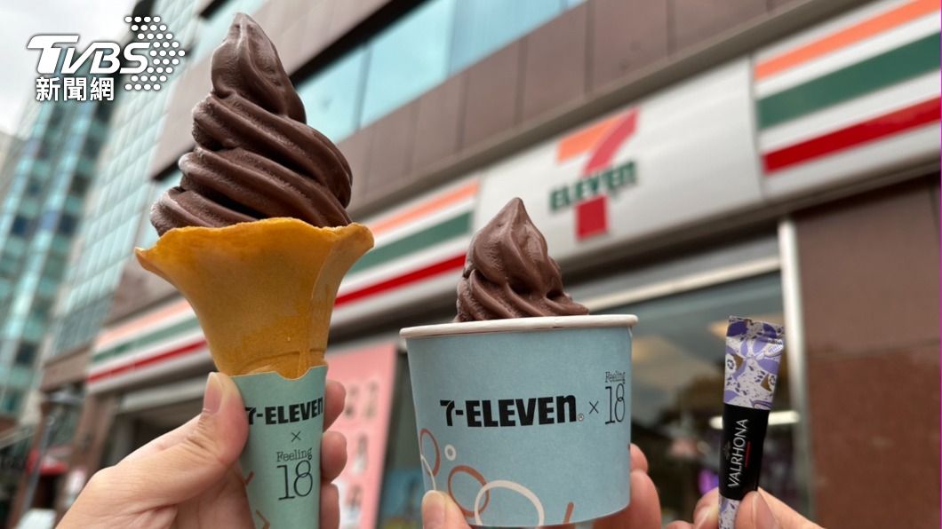 小7新品齊發!思樂冰「限3天」買1送1 霜淇淋第2件半價