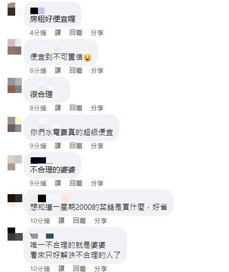 網友驚呼非常省。(圖/翻攝自臉書)