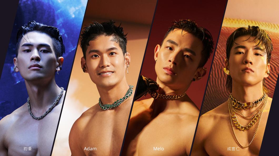 左起昀夆、adam、Melo、成宮仁。(圖/八滴八滴提供)