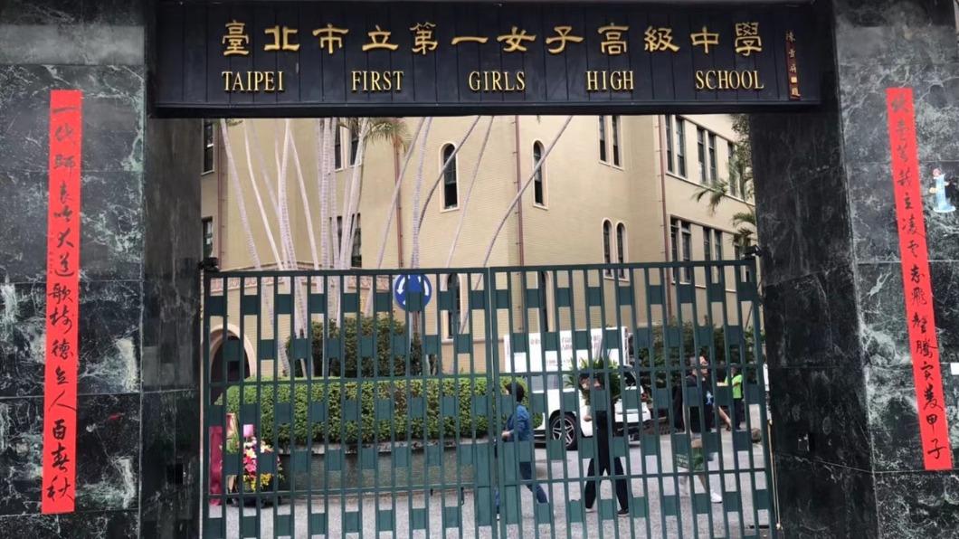 北一女校門口貼「文言文」紅春聯 學者反諷:這能看嗎?