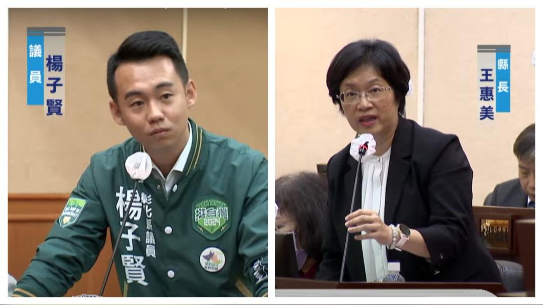 彰化里長涉受對岸招待旅遊遭查 王惠美:國家對自己沒信心?