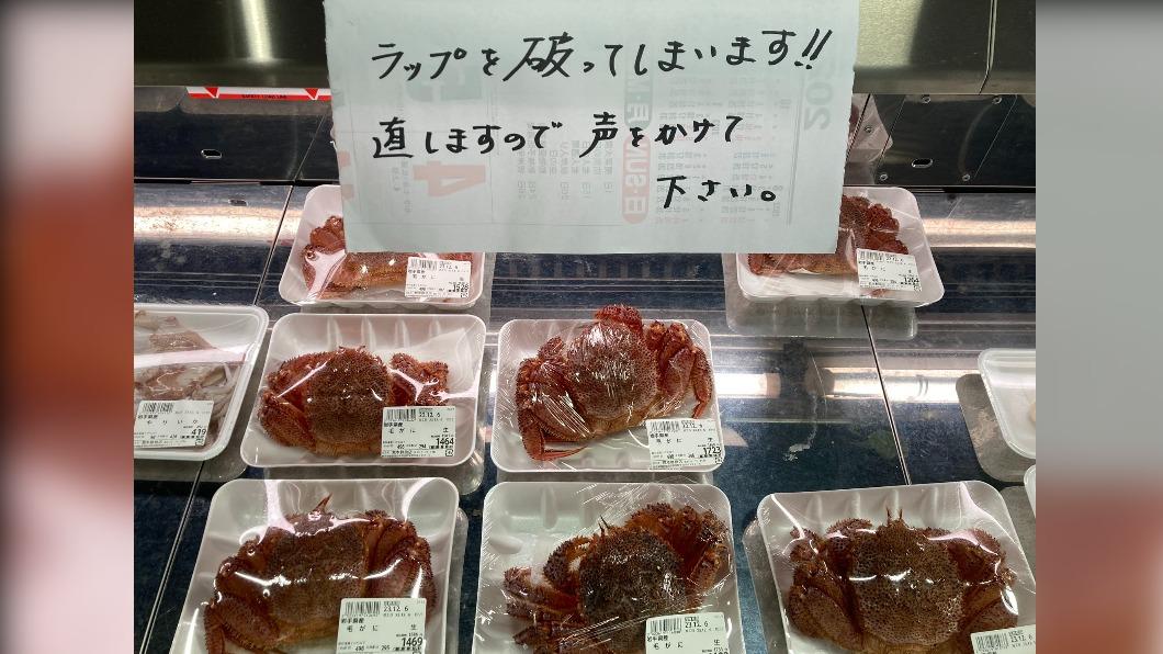 店家提醒顧客如果發現有毛蟹突破保鮮膜，可以告知店員重新包裝。（圖／翻攝自＠VOadiSZgkzlDpxv推特）