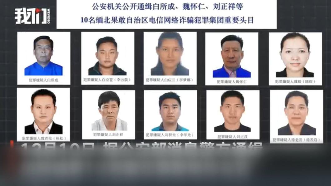 圖/翻攝自微博