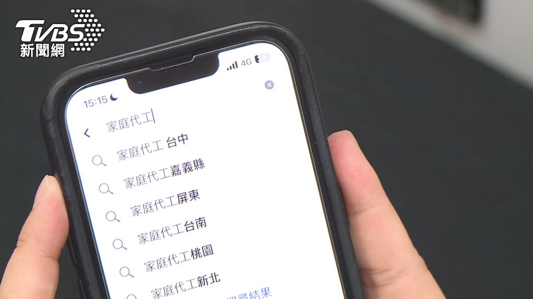 圖／TVBS
