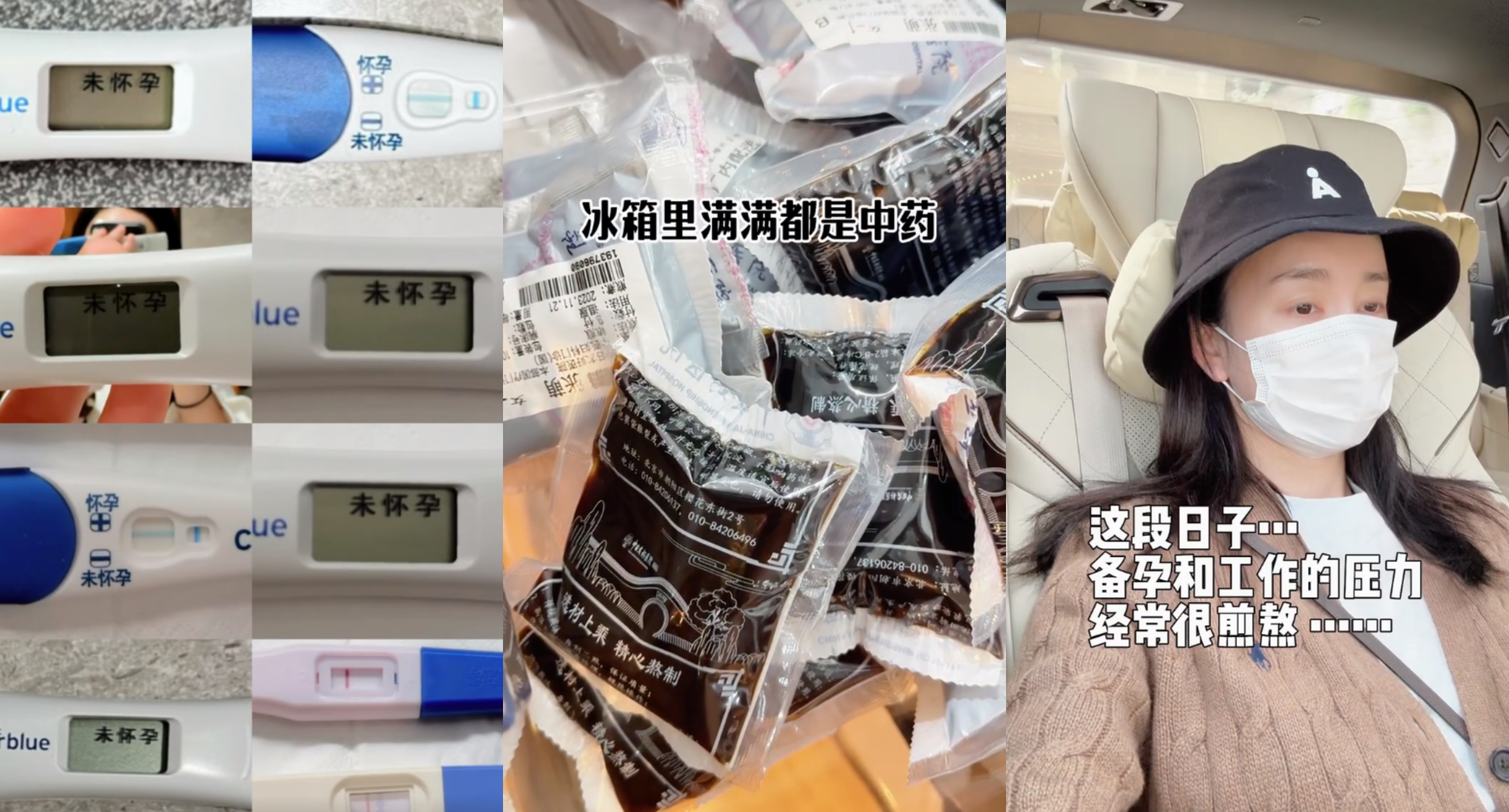 張檬備孕1年，肚皮遲遲沒有動靜。（圖／翻攝自張檬微博）