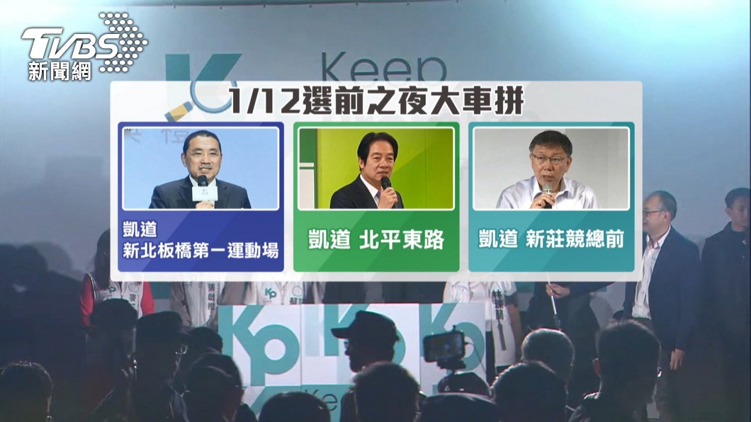 圖/TVBS
