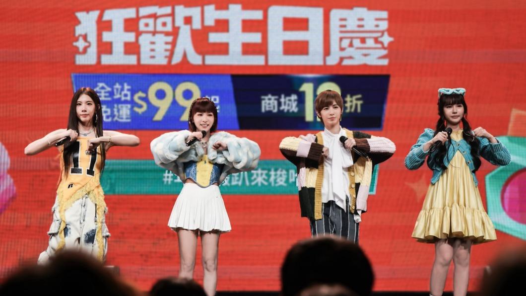 女團「BOOM!怪物星人」不僅擔任頒獎人,更帶來超萌唱跳。(圖/蝦皮購物提供)