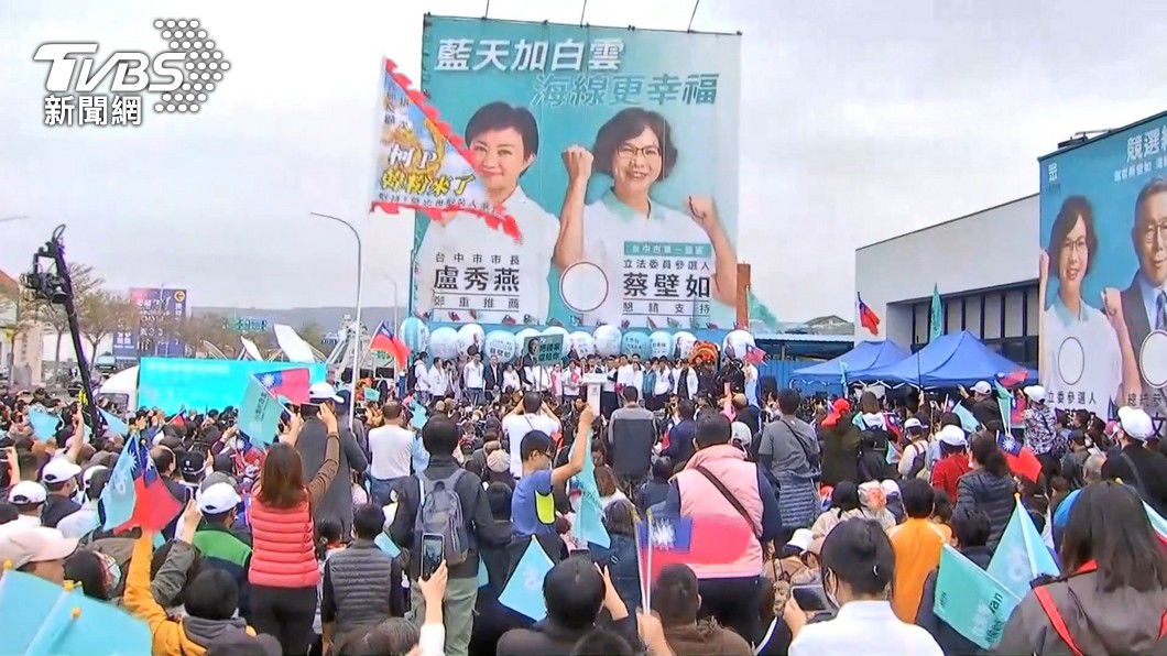 圖／TVBS