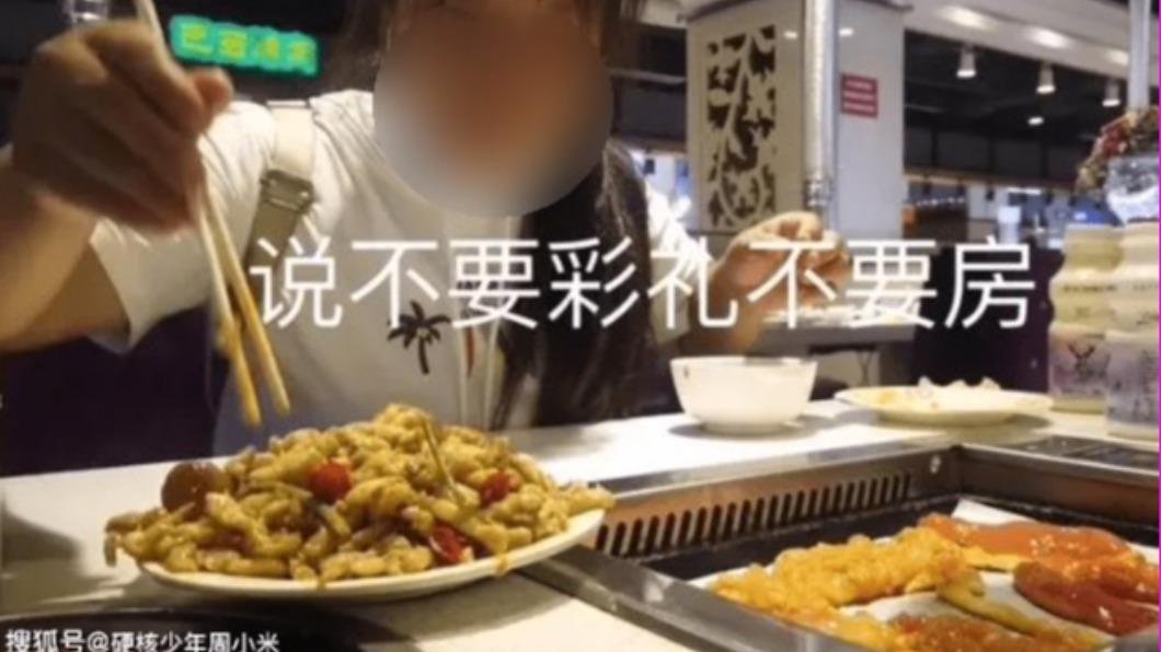 男子與女網友見面卻瞬間破滅。（圖／翻攝自搜狐網＠硬核少年周小米）