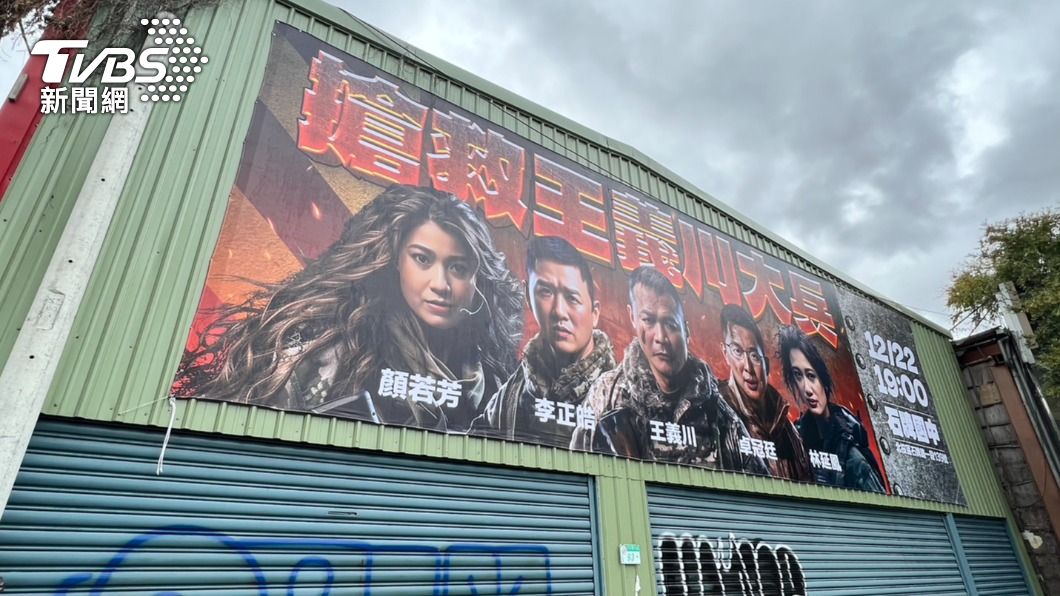 王世堅加入搶救王義川大兵！「堅義兄弟」盼同進國會對抗韓國瑜