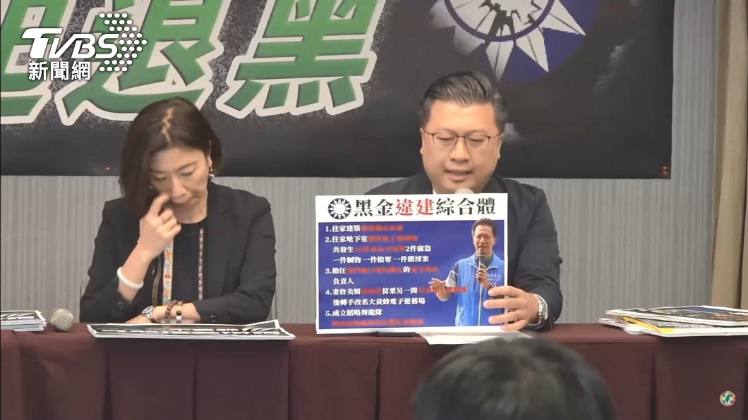 圖/TVBS