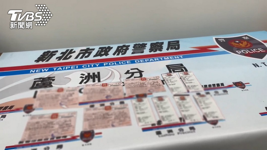 圖／TVBS