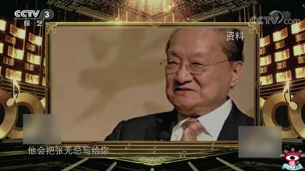 金庸在聽聞由周海媚飾演周芷若後,想將張無忌寫給她。(圖/翻攝自新浪娱乐微博)