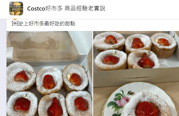 會員推薦好市多神級甜點。(圖/臉書社團「Costco好市多 商品經驗老實說」)