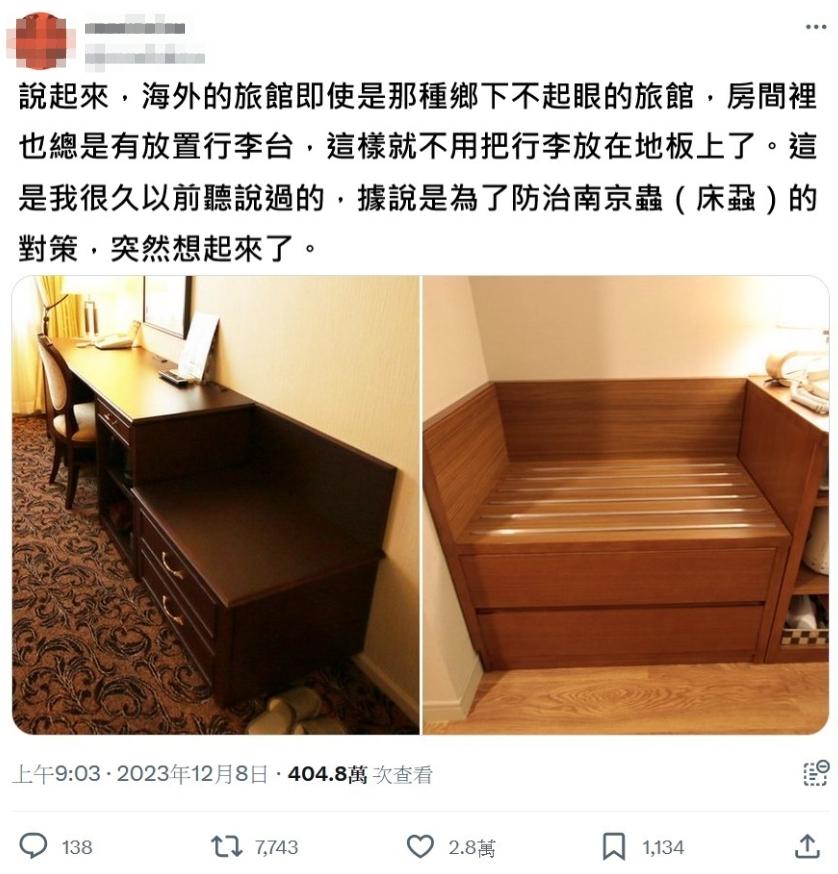 有日本網友分享住飯店避免臭蟲的方式。（圖／翻攝自Ｘ）
