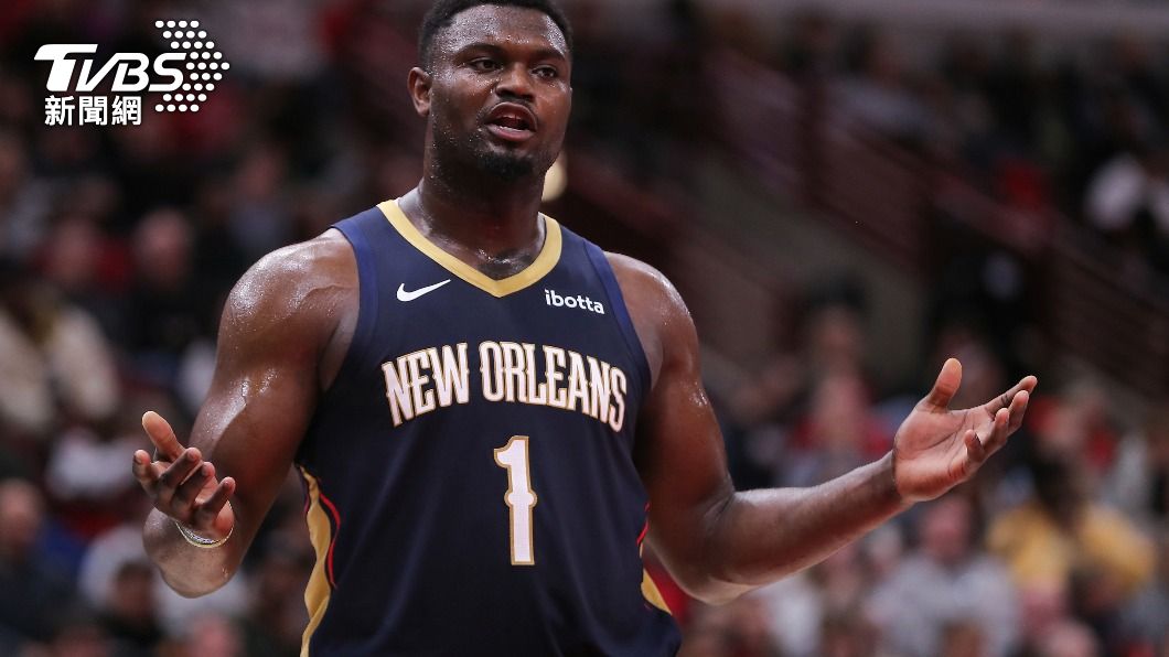 NBA/遭批浪費天賦!威廉森認「已習慣被嘲諷」:大家各有想法