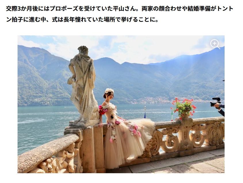 平山美春指定要在義大利古蹟別墅舉辦婚禮。(圖/翻攝自cancam.jp)