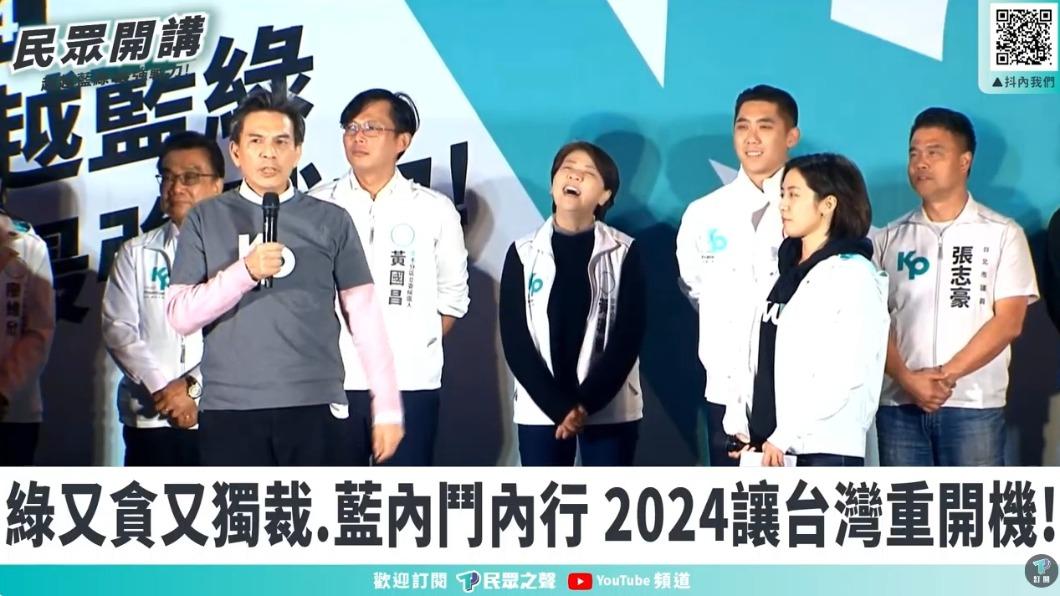民眾黨開講！黃珊珊點名賴清德「好意思嗎」：台灣沒未來