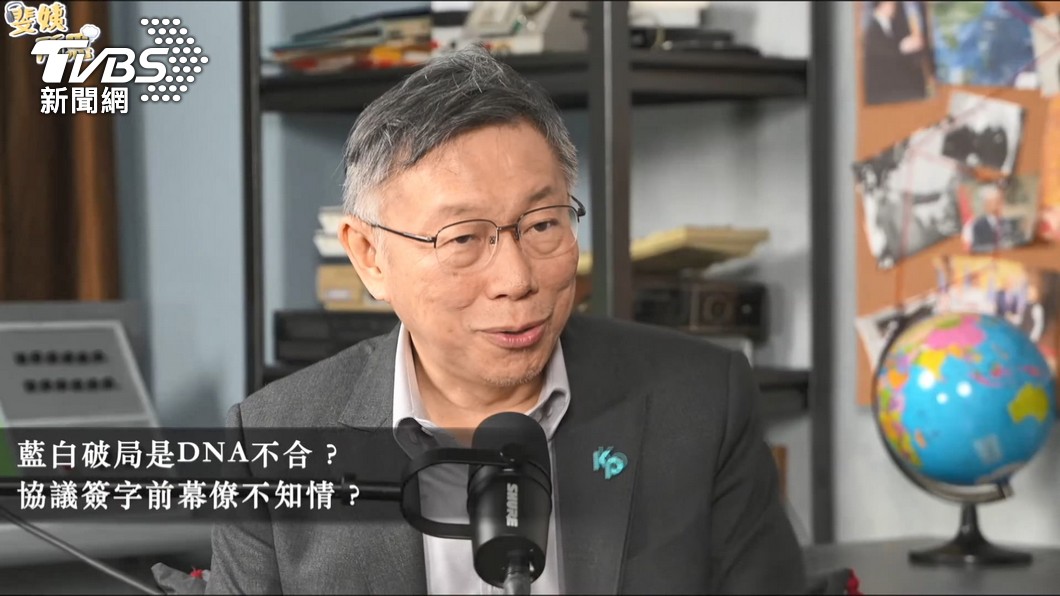 圖/TVBS