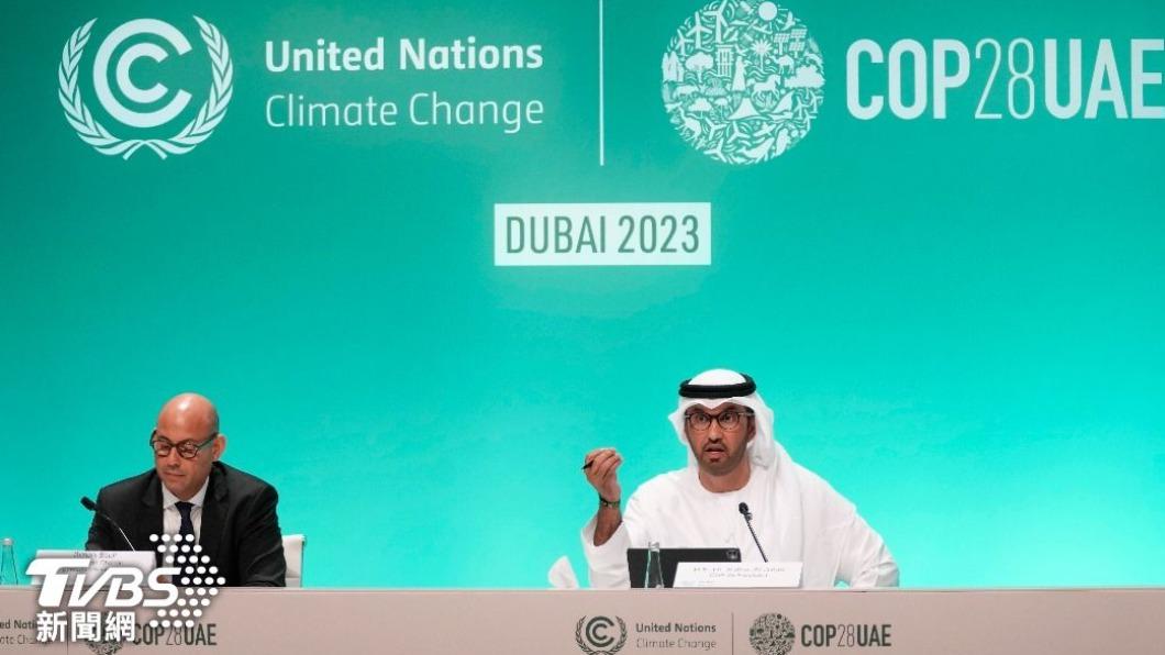 COP28達成協議:擺脫化石燃料改其他過渡 各方反應一次看