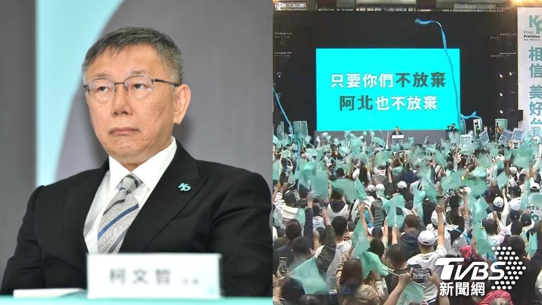 柯文哲搶到!選前之夜站上凱道 「連4屆當選人」爆驚天巧合