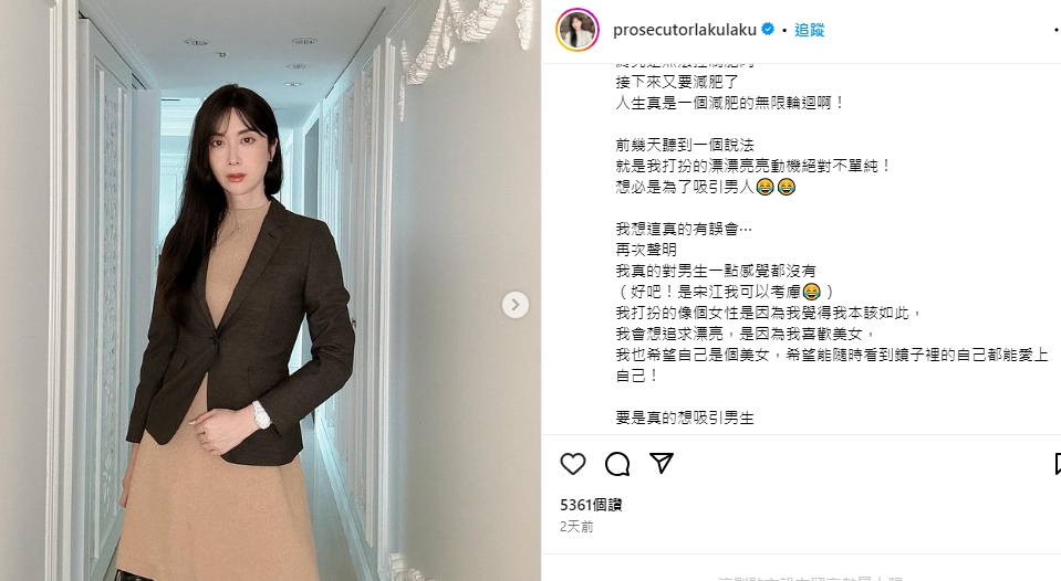 遭質疑扮女裝「是為了吸引男人」,陳漢章回應了。(圖/翻攝自陳漢章IG)