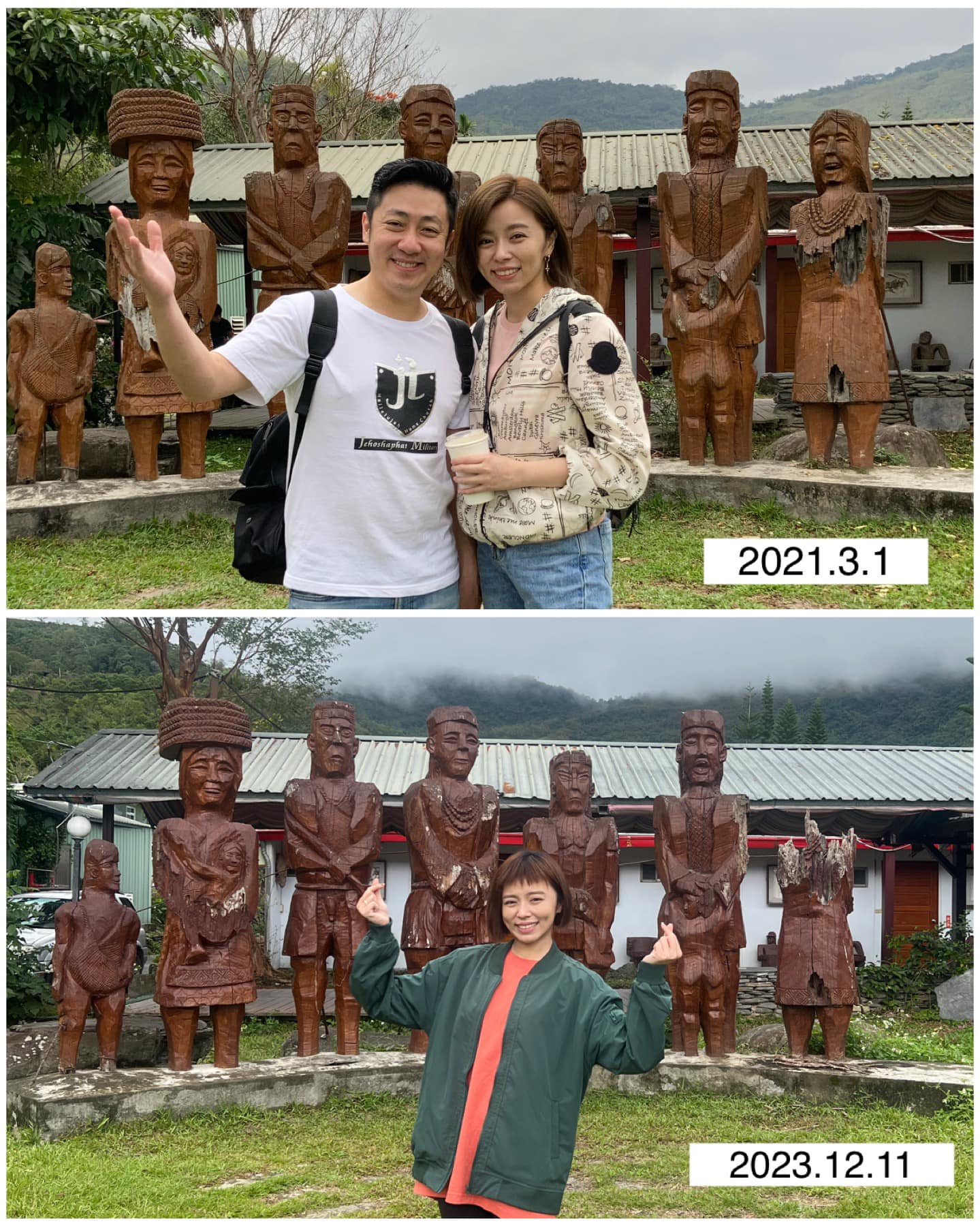 王瞳曾和艾成到台東旅遊。(圖/翻攝自王瞳臉書)