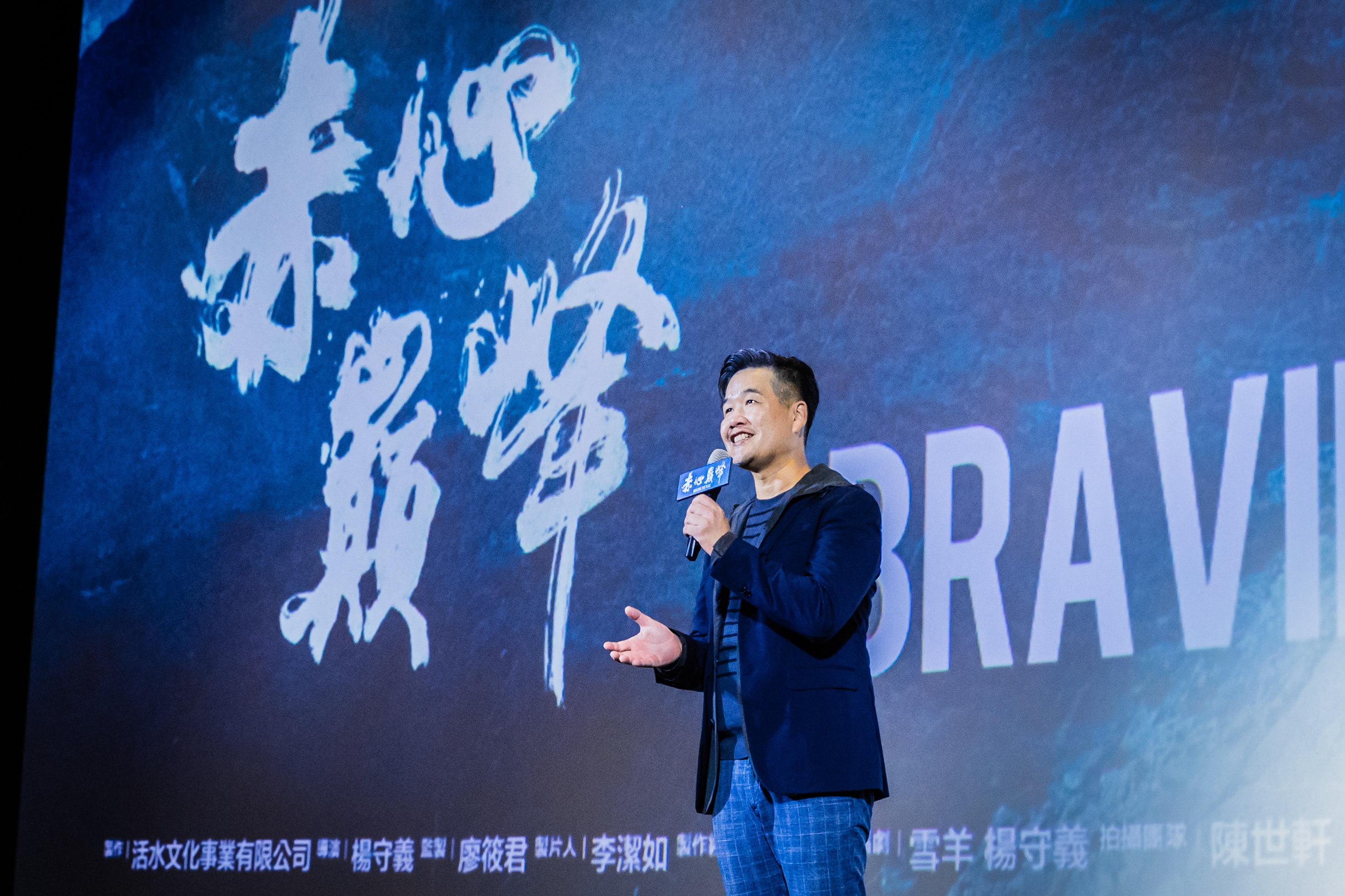 紀錄片《赤心巔峰》由金獎導演楊守義執導。(圖/活水文化事業有限公司提供)