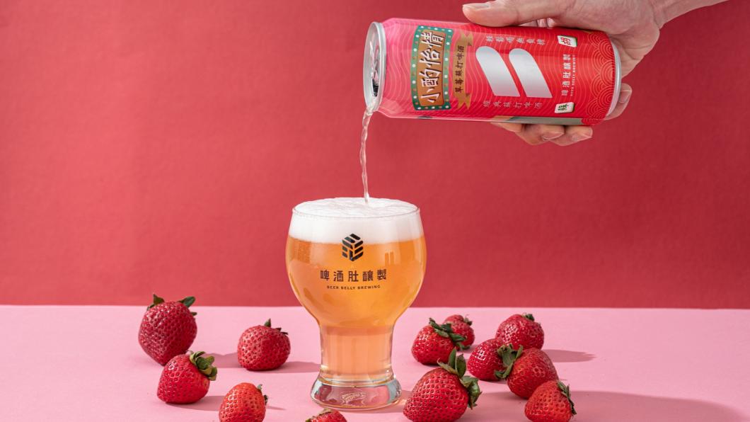 啤酒肚釀製推出2.5%低酒精濃度的「小酌怡情-草莓蘇打啤酒」。(圖/啤酒肚釀製提供)
