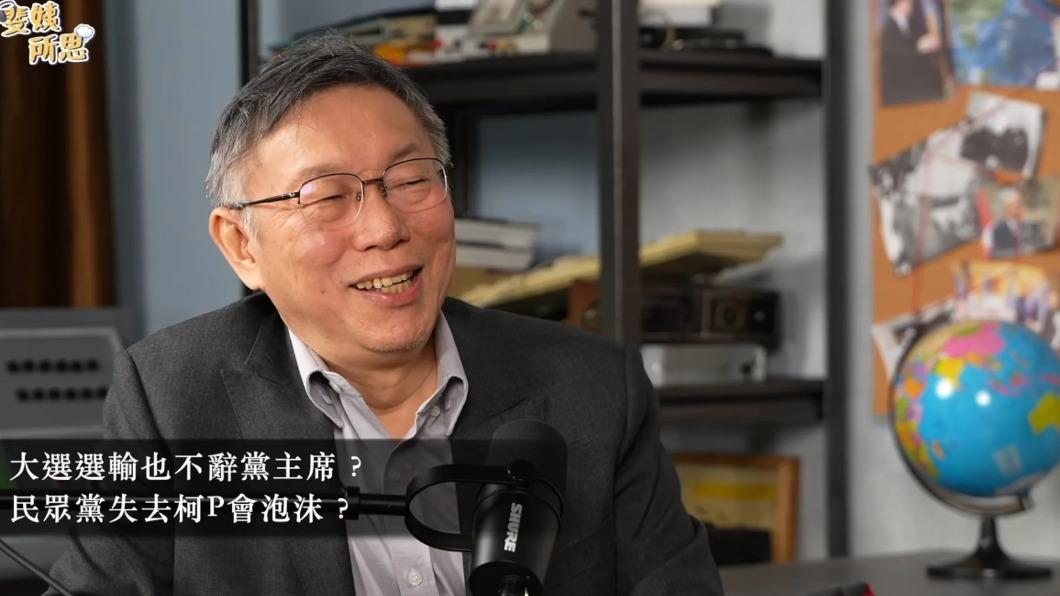 「總統選輸不辭黨主席!」柯文哲撂重話 轟這4黨衰退了