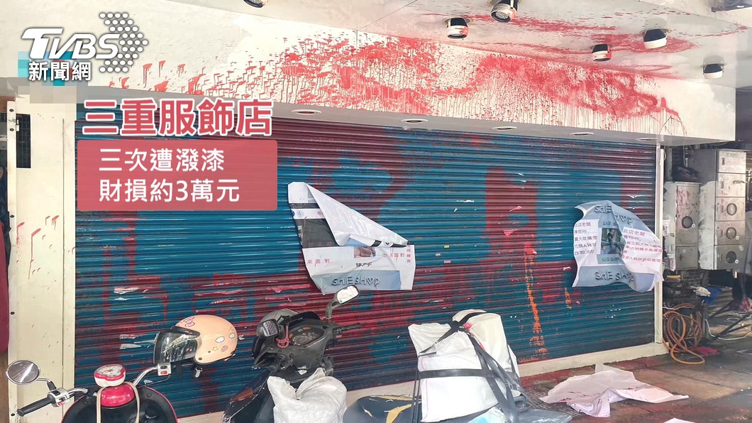 圖／TVBS