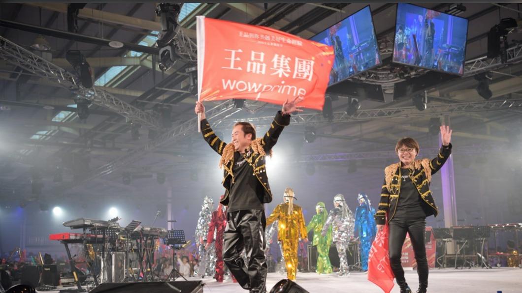 今年營收破記錄 王品店面全台今公休「原因曝光」