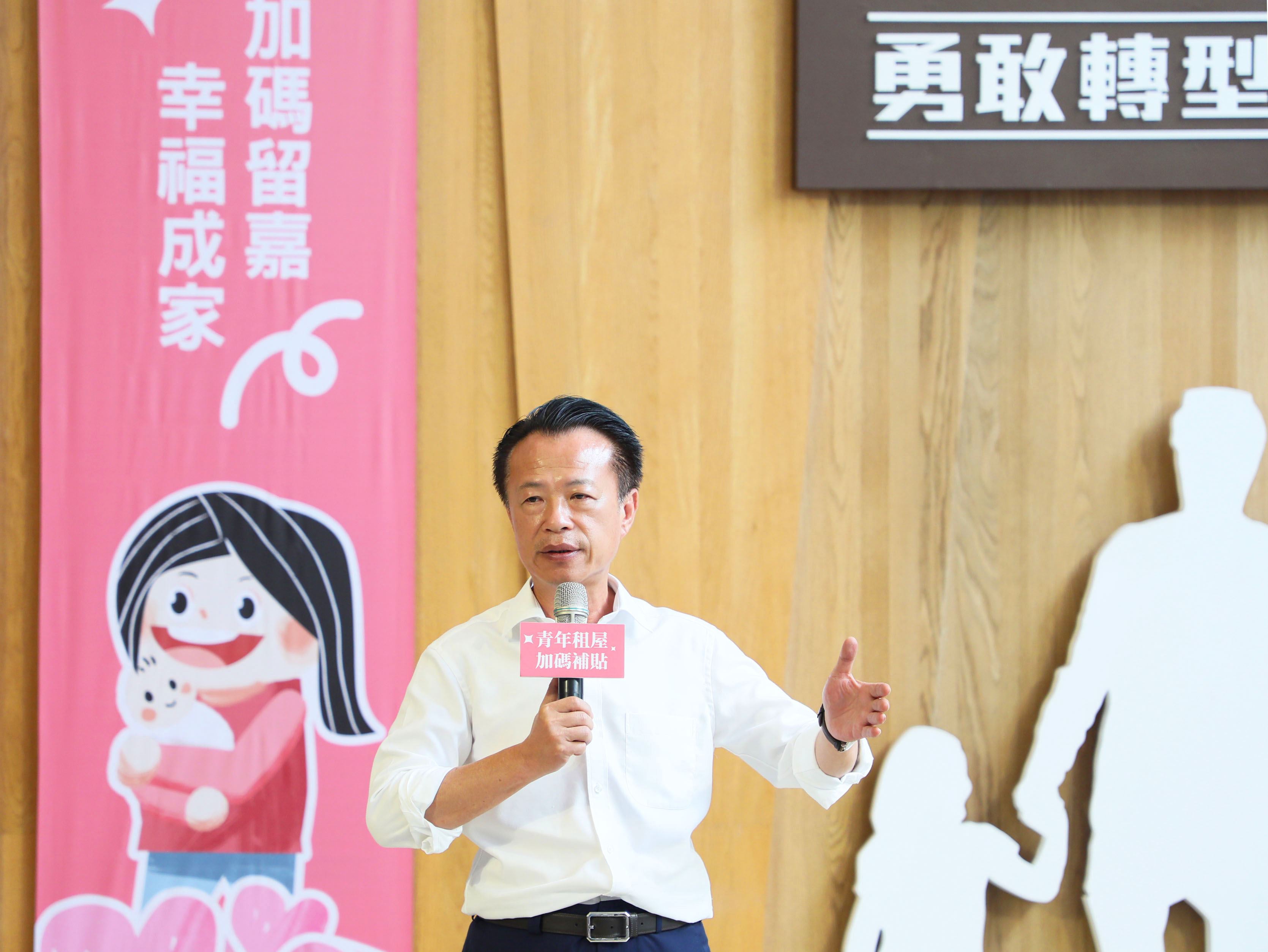 嘉義縣長翁章梁說明補助細節。(圖/翻攝自嘉義縣政府官網)