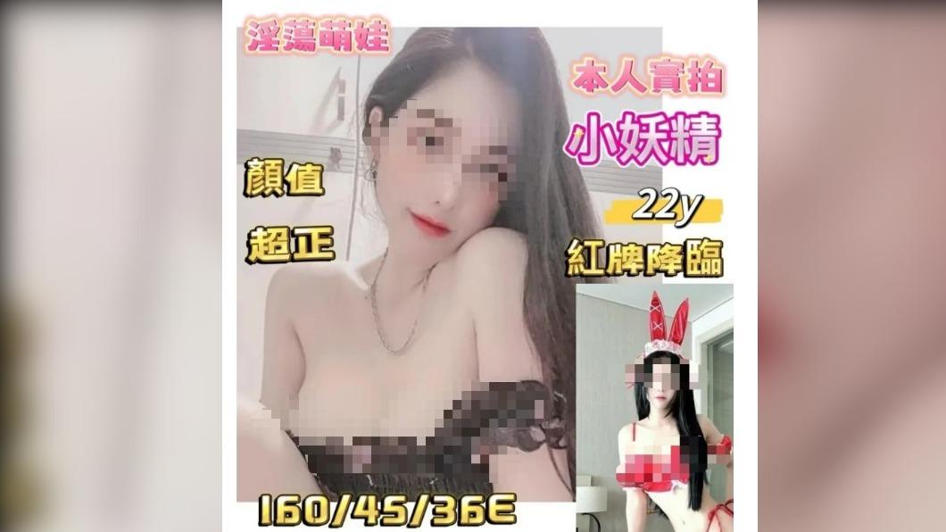 超騷小妖精藏出租套房 台南男激戰完開門臉色鐵青