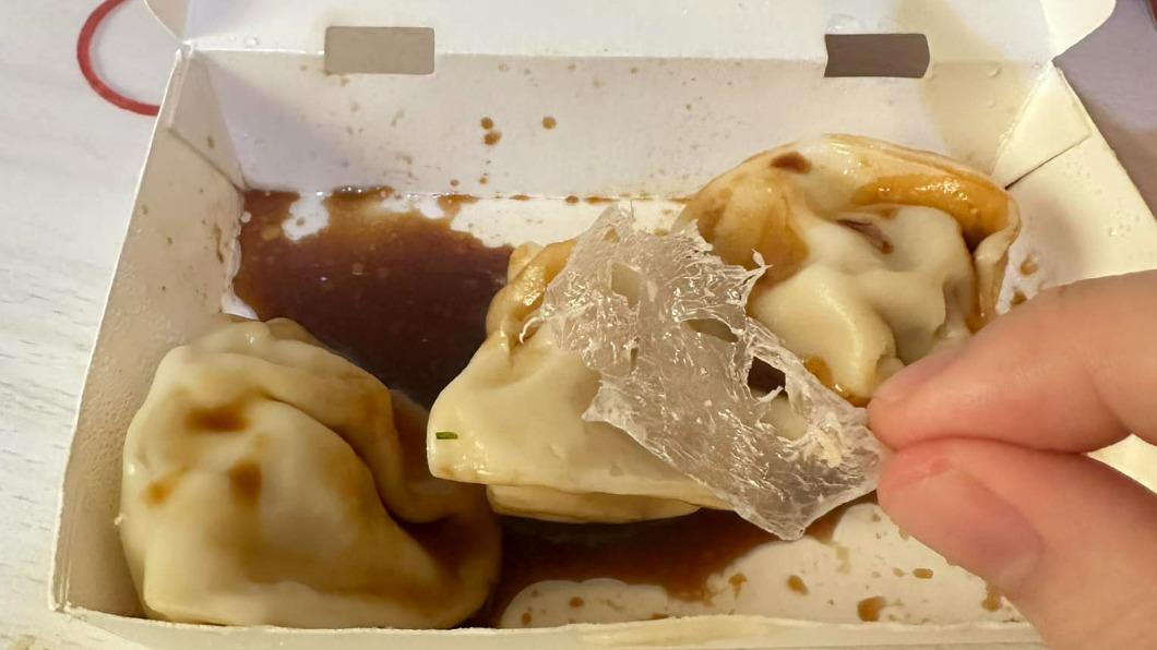水餃一咬拉出「破損塑膠膜」　衛生局開罰！食品源頭查到了